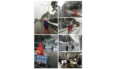 抗災除雪保平安，雪戰(zhàn)到底不停歇