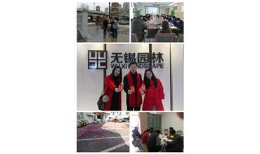 開工大吉，你們準備好了嗎？