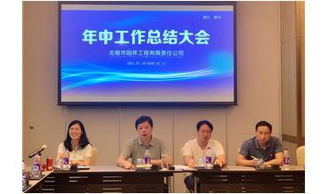 牢記初心使命，踐行紅船精神，咬定目標(biāo)不放松